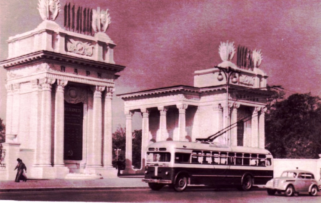 Парк Чкалова в 50 х годах