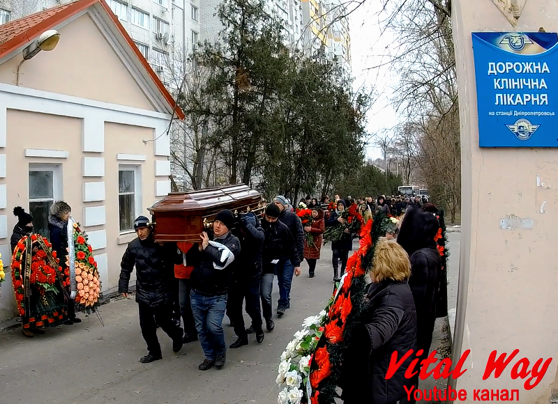 Похорон Шулика Евгений Иванович 27.02.2018 44