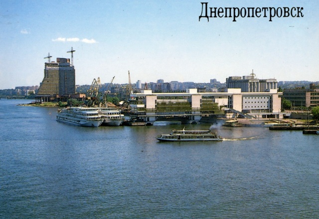 речпорт днепропетровск2